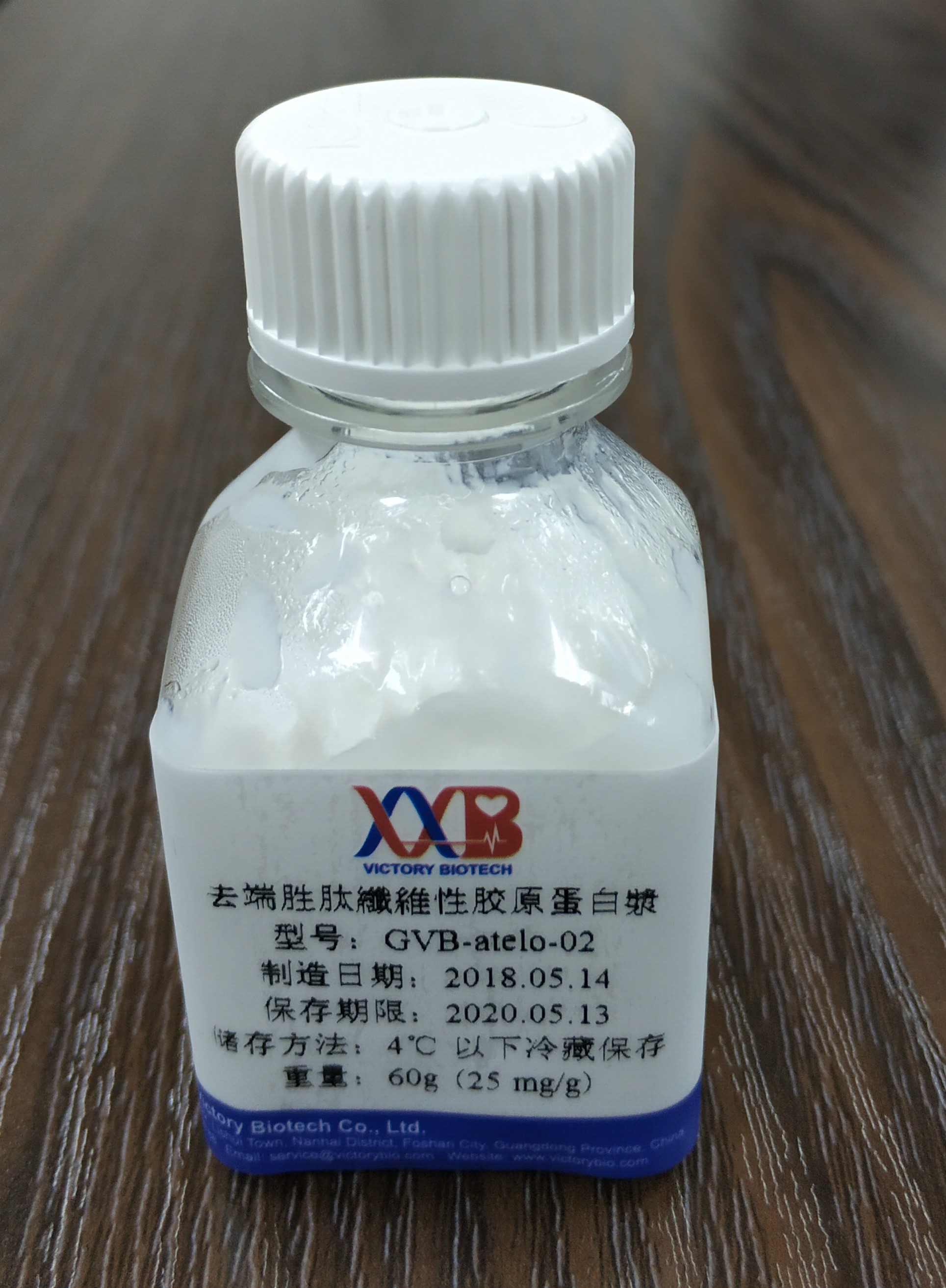 Slurry Fibrillar Medical Grade Collagen